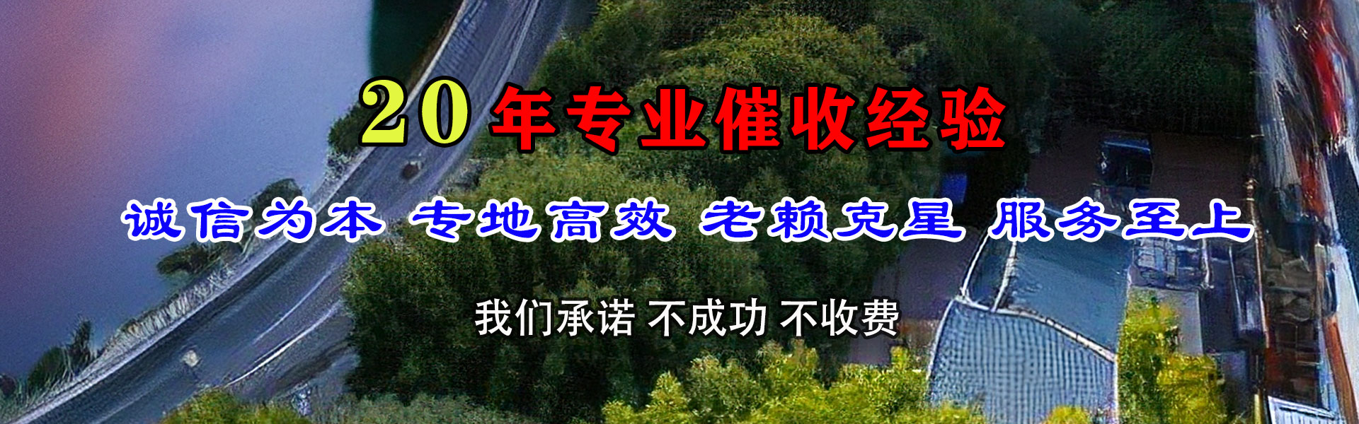 沙市要账公司